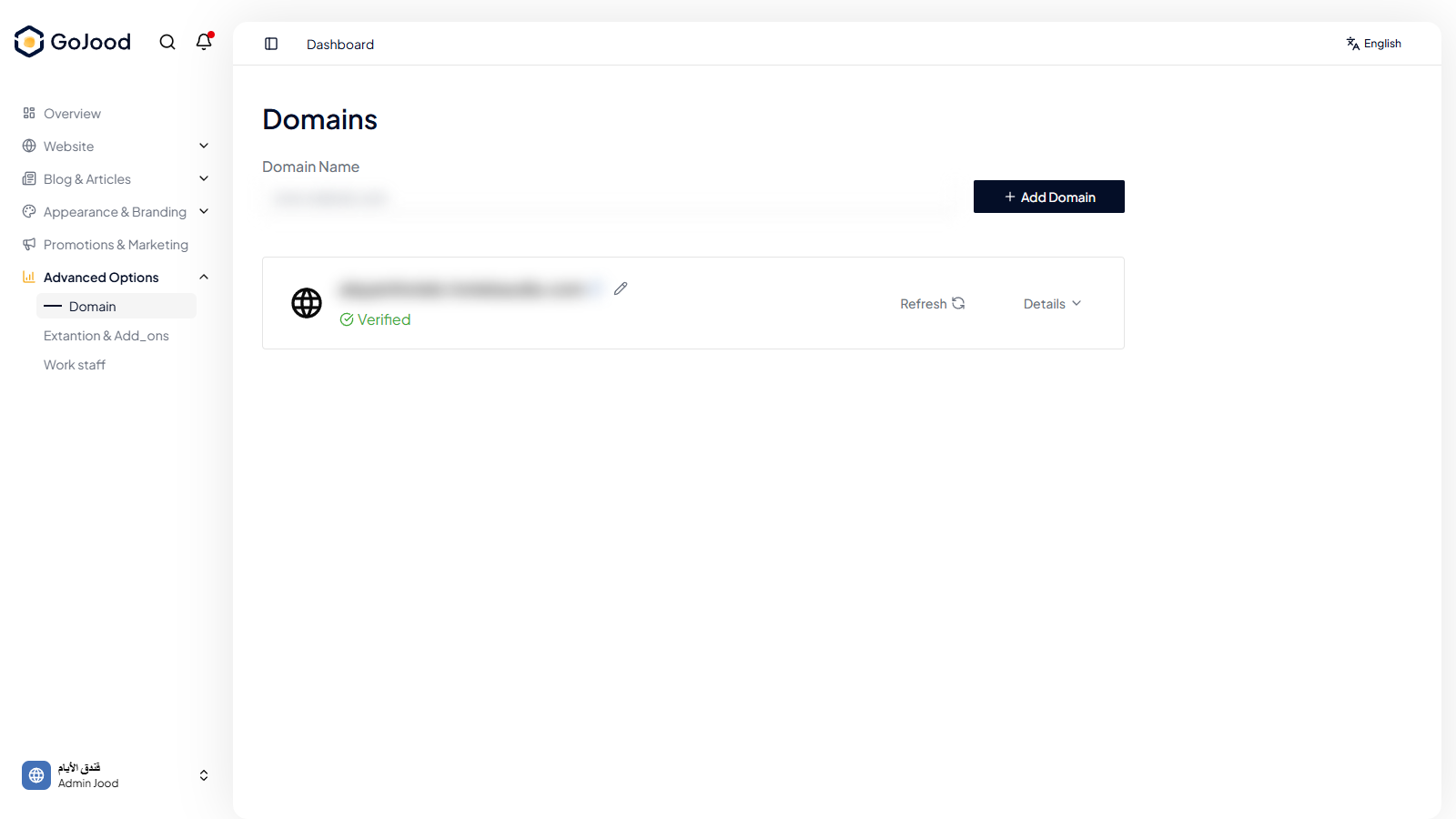 Domain settings in JoodCMS