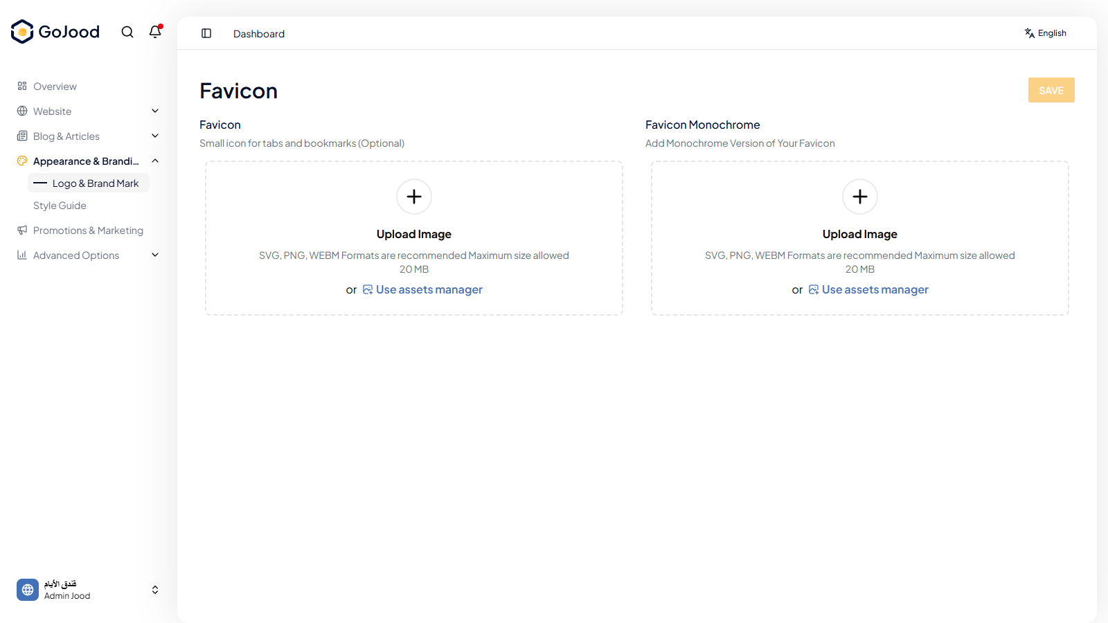Logo and brand mark settings in JoodCMS
