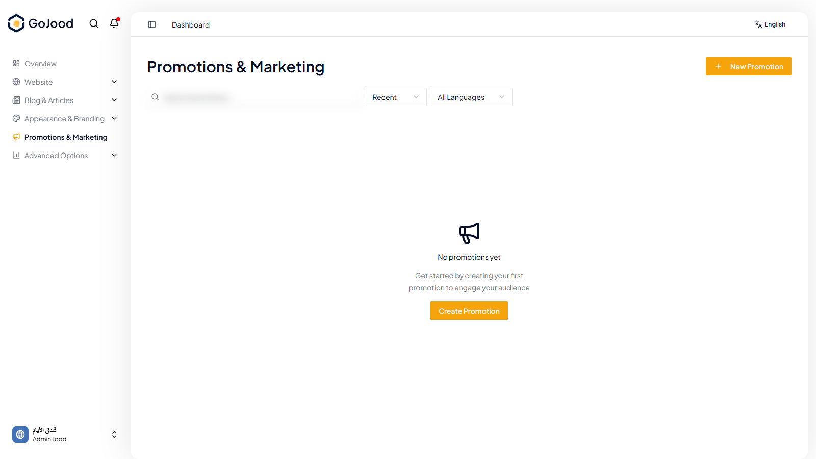 Promotions management list in JoodCMS